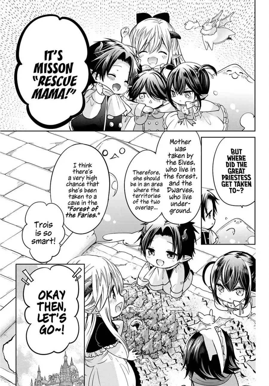 I Became the Mother of the Strongest Demon Lord's 10 Children in Another World. Chapter 11 24